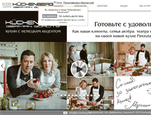 Tablet Screenshot of kuchenberg.ru